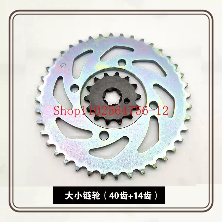 Chain Sprocket Set - Cocok untuk Yamaha JYM110-3 Lingjun T115