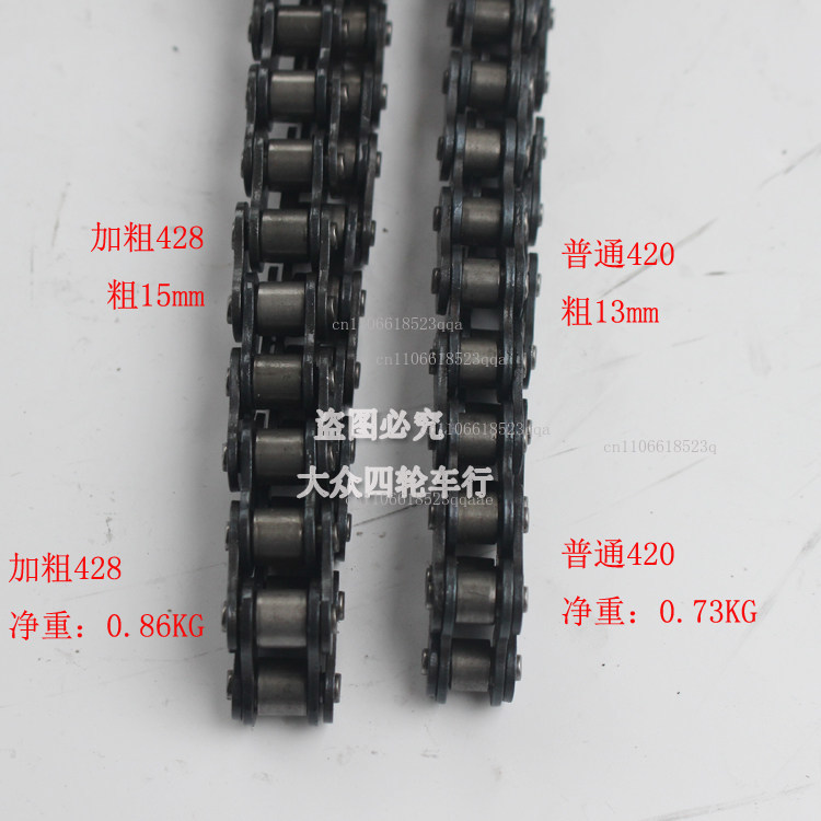 Aksesoris sepeda motor ATV rod - Sprocket Chain ulasan dan harga